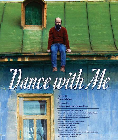 دانلود فیلم جهان با من برقص با لینک مستقیم و کیفیت 4k