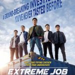 دانلود فیلم شغل پرخطر 2019 Extreme Job سانسور شده + زیرنویس فارسی