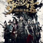 دانلود فیلم خدای جنگ 2017 God of War سانسور شده + دوبله فارسی